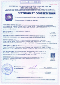 ПСУЛ – саморасширяющаяся лента